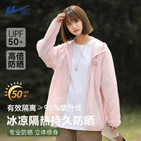 【Оригинальная пряжа солнцезащитная защита UPF50+】 Розовый (H Смешное лицо и отметка груди)