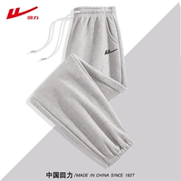 【Spring и осенний стиль】 Heat Grey (H-Huili Dark Grey Label)