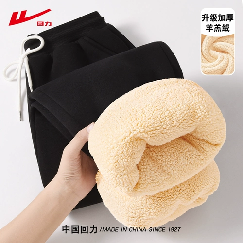 回力 Зимние утепленные черные штаны для школьников для отдыха, подходит для подростков