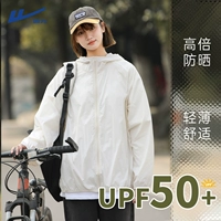 【Оригинальная пряжа солнцезащитная защита UPF50+】 Желтый (твердый цвет)