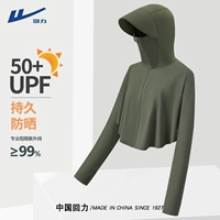 [Короткая модель - UPF50+ Ледяной шелковый плащ с большой шляпой плащ] Оливковый зеленый (сплошной цвет)