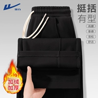 Флисовые черные цветные штаны