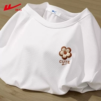 【Защита от солнца · Быстрая сухая】 белый (ч парчарка для молочной железы)