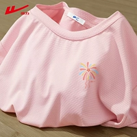 【Защита от солнца · Быстрая сухость】 светло -розовый (ч великолепный фейерверк.