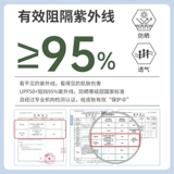 回力 Одежда для защиты от солнца, легкая и тонкая альпинистская куртка, оверсайз
