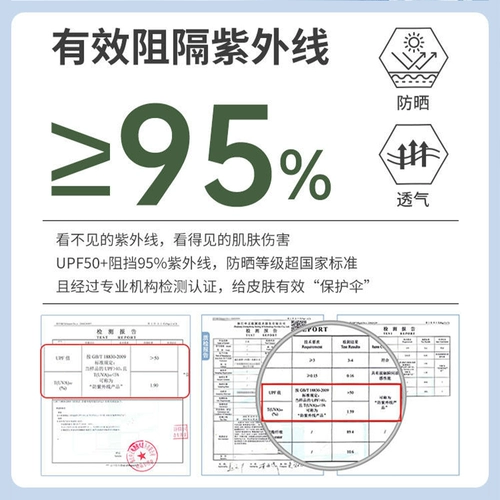 回力 Одежда для защиты от солнца, легкая и тонкая альпинистская куртка, оверсайз