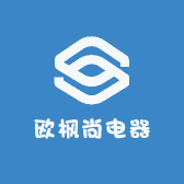 欧枫尚电器