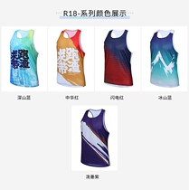 Seamless quick-drying sports vest for men and women mesh jacquard lightweight breathable sweat-absorbent fitness running racing running vest