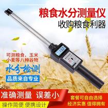 Huanglin LB-301 Grain Moisture Meter Wheat and Corn Moisture Measurement Moisture Content Test Rice Humidity