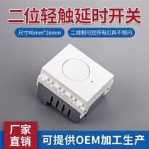 Type 120 light touch delay switch panel combination module 128 functional parts two digits 86 micro power touch delay