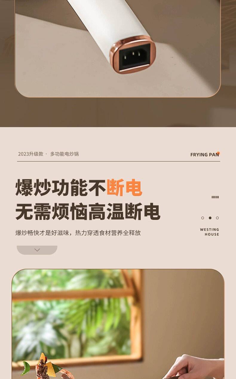 Плиты 出口德国原款电炒菜炒锅一体式快煮锅多功能家用电火锅蒸煮煎炒锅 OTHER