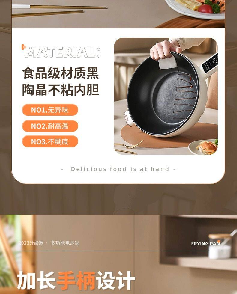 Плиты 快煮锅宿舍学生锅家用小电锅多功能电炒菜炒锅一体煮面锅电热火锅