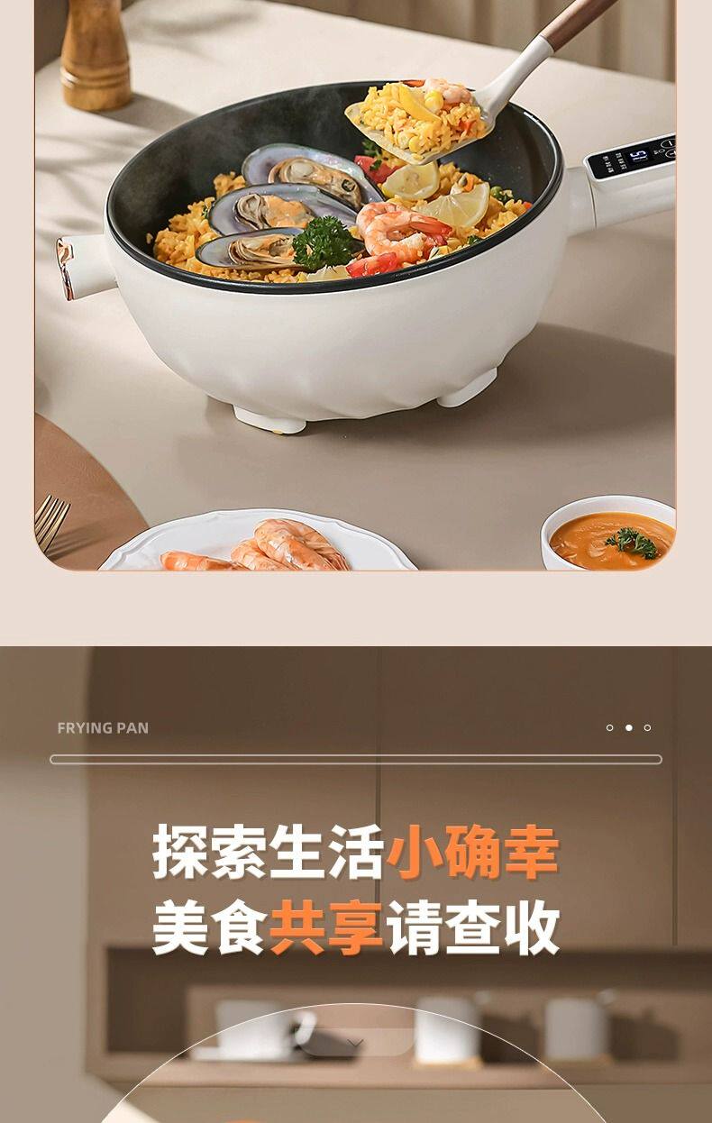 Плиты 快煮锅宿舍学生锅家用小电锅多功能电炒菜炒锅一体煮面锅电热火锅