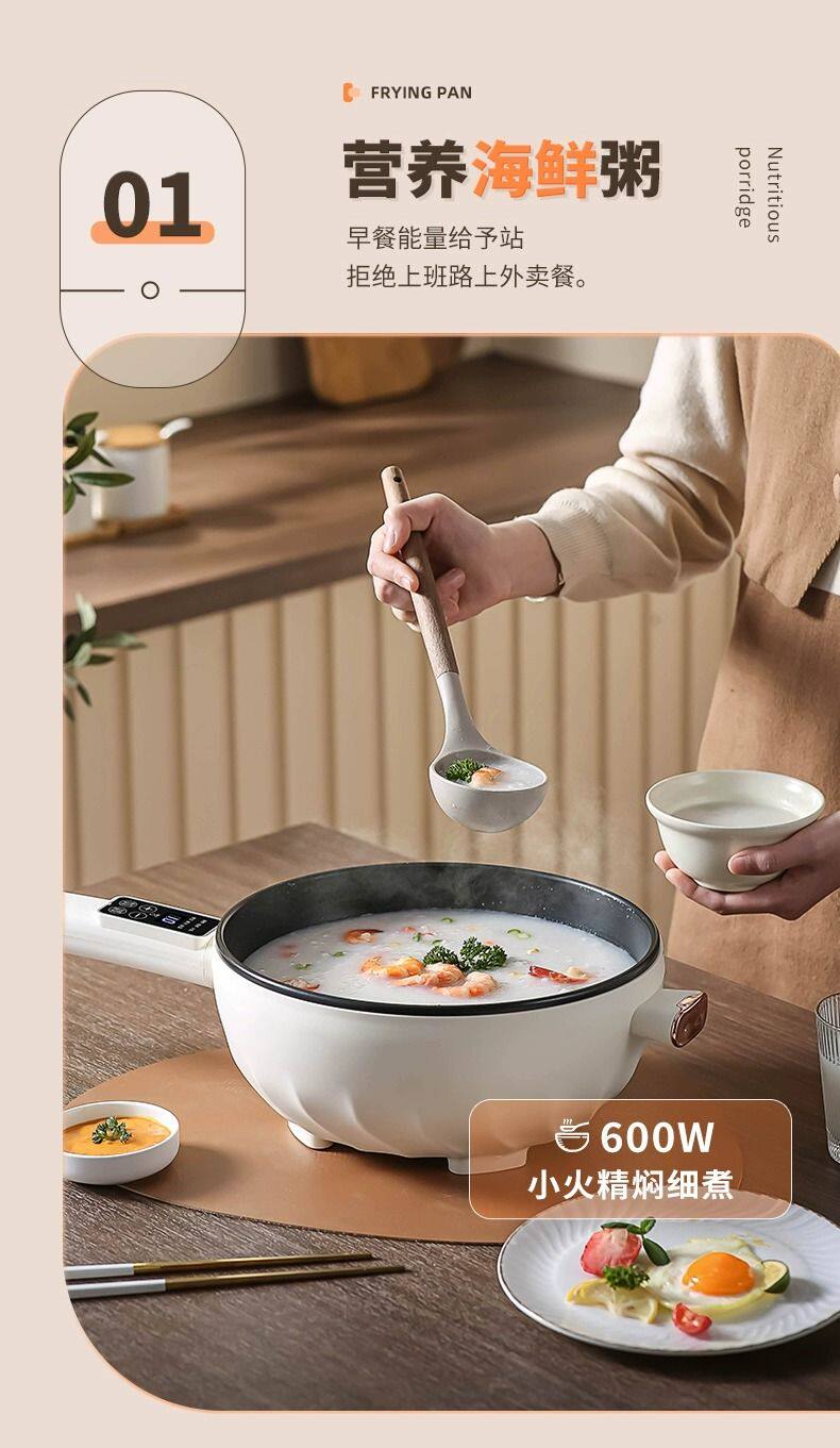 Плиты 快煮锅宿舍学生锅家用小电锅多功能电炒菜炒锅一体煮面锅电热火锅