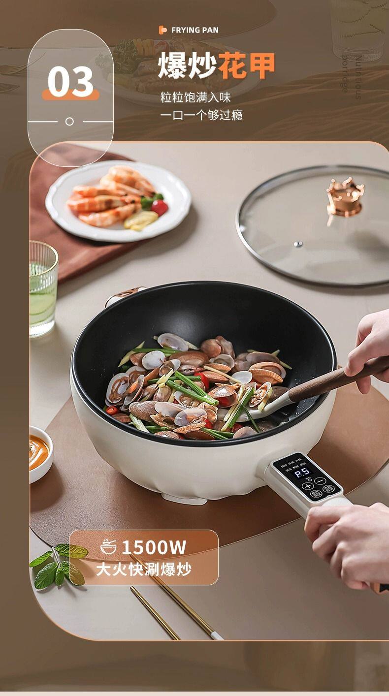 Плиты 出口德国原款电炒菜炒锅一体式快煮锅多功能家用电火锅蒸煮煎炒锅 OTHER