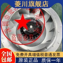 R2D250-AM20-09M2D068-EC R2D250-AE08-15 original German imported aluminum alloy fan
