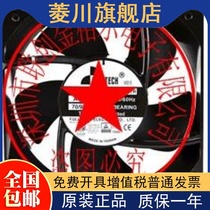 UF20JC23BTH UF20TC23BWH 230V S205AP-22-1 UF-20JC23 BWH imported air