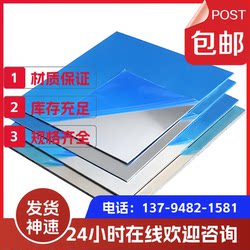 6105 6103 5754 3003 5050 4032 알루미늄로드 1100 2A12 LY12 7A04 알루미늄 플레이트 알루미늄 파이프
