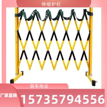 Isolation Barres disolement Voie de construction Route de construction Push-and-pull Norme de sécurité Railing Barrier Barrier Telescopic Guard Protection du rail