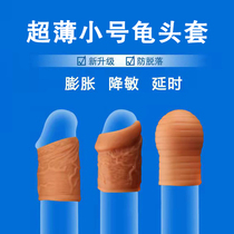 Excessive foreskin blocks double ring locking sperm open penis condom glans cover sensitive male sex products wolf tooth condom