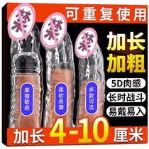 Wolf braces with spikes and large particles abnormal lengthening and thickening male adult enlargement and hardening penis condom jj