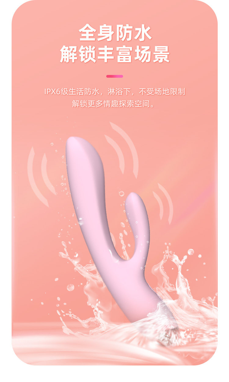 【中国直邮】Jissbon/杰士邦震动棒女性成人性调情趣自慰器玩具高潮用具神器