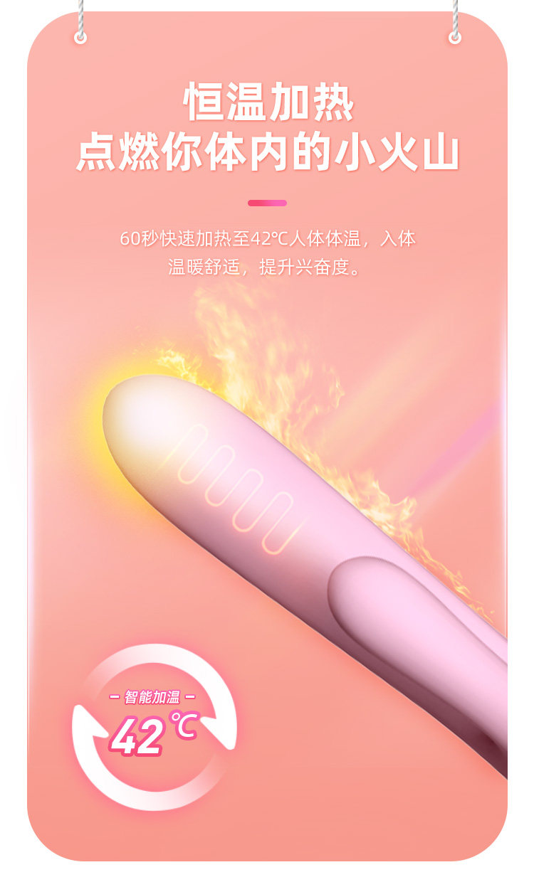 【中国直邮】Jissbon/杰士邦震动棒女性成人性调情趣自慰器玩具高潮用具神器