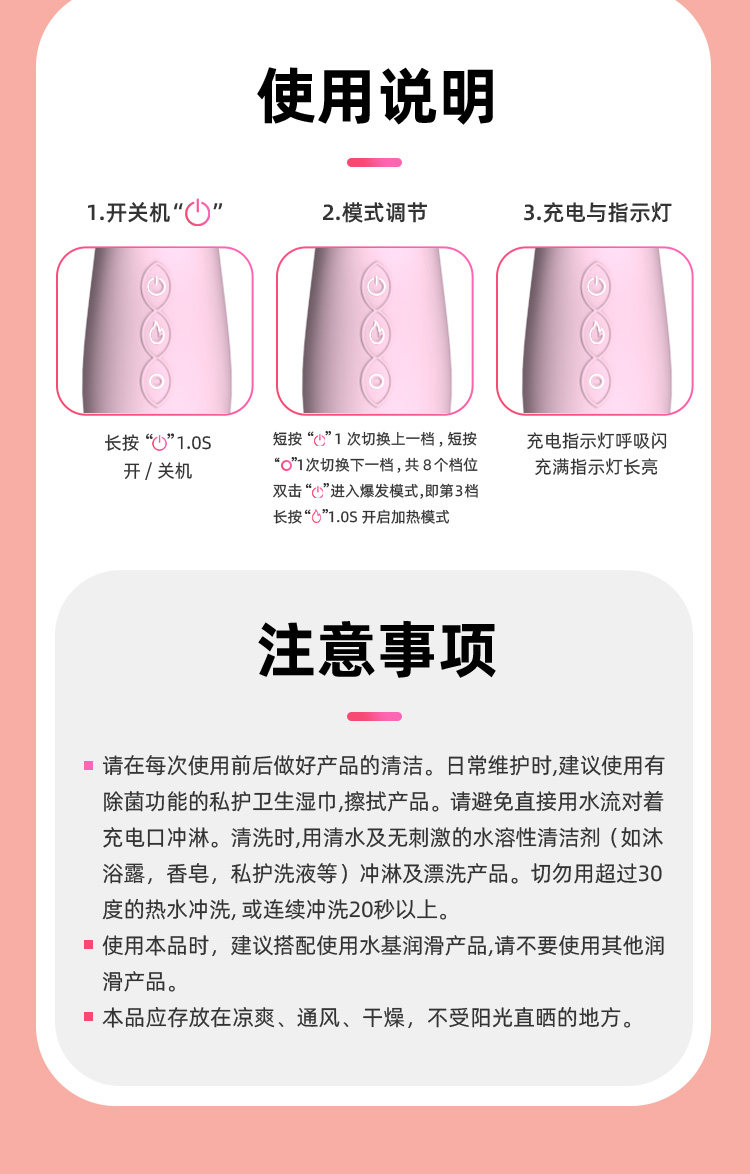 【中国直邮】Jissbon/杰士邦震动棒女性成人性调情趣自慰器玩具高潮用具神器