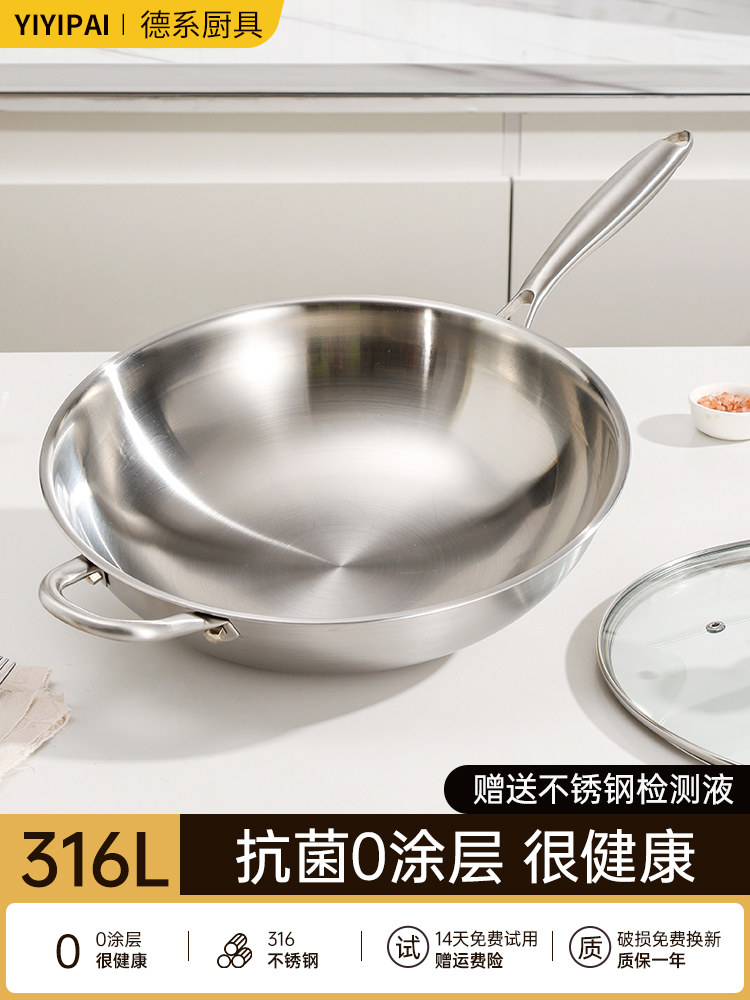 German Food-Grade 316 Stainless Steel Pot, Pure Uncoated Wok, Household Induction Cooker Cooking Pot, Non-Stick Pot, Thickened