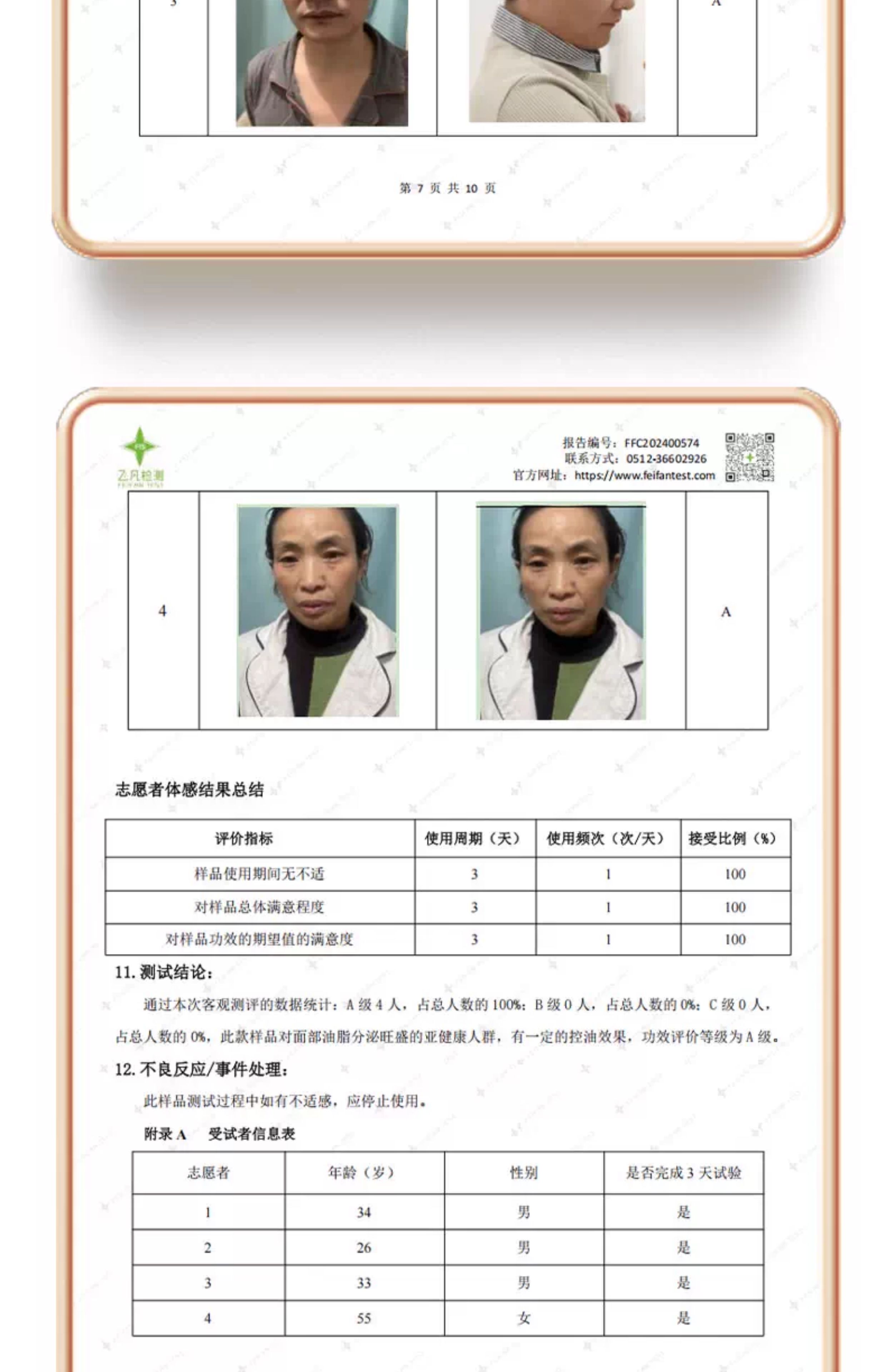 红卫 羊脂皂 老牌国货 清爽控油 洗澡香皂 单块 120g