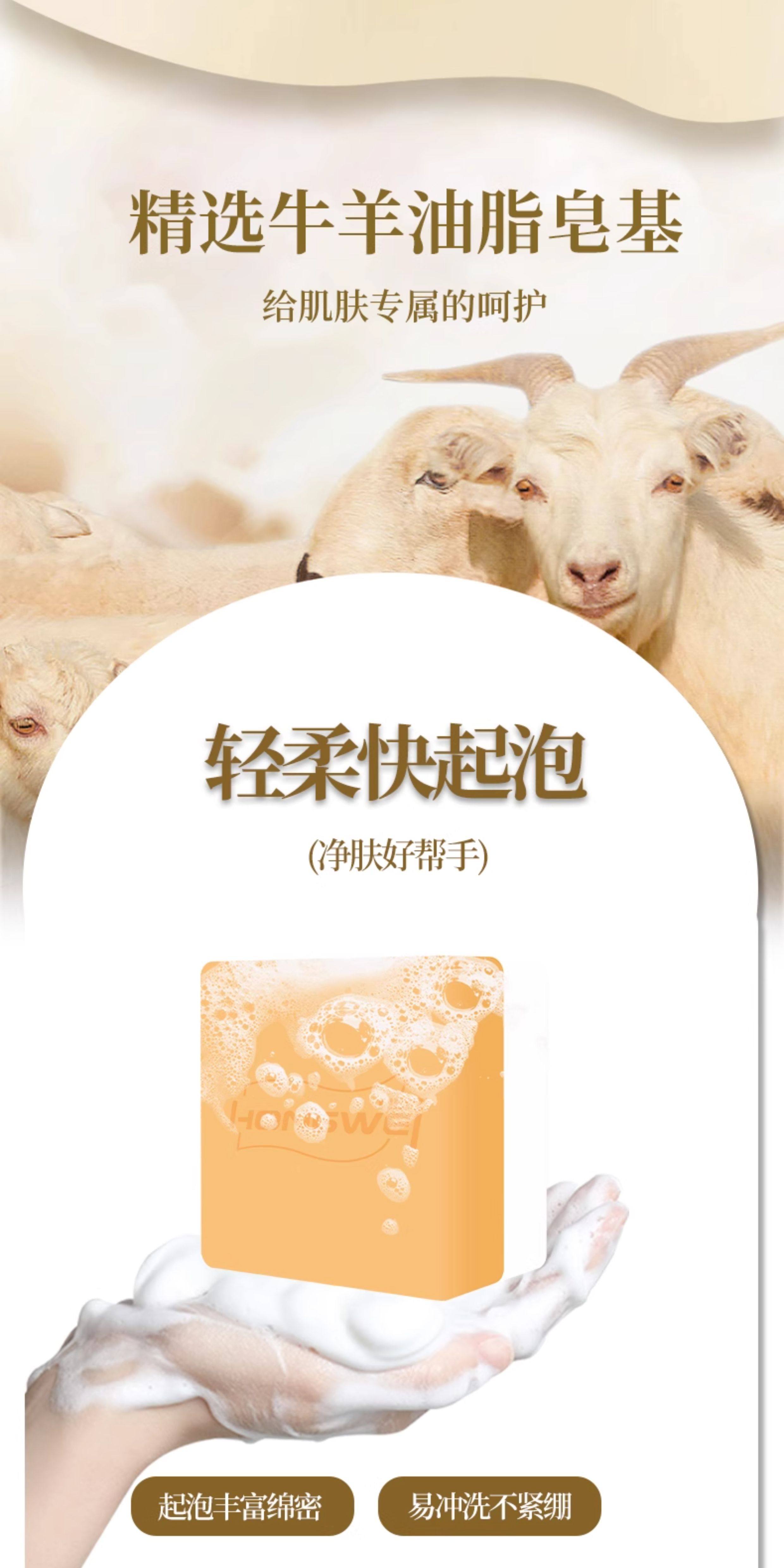 安享好物 安享B级香皂-红卫牛乳香皂 行标 