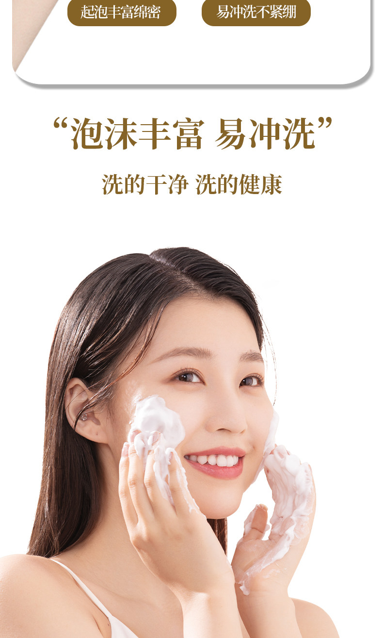 安享好物 安享B级香皂-红卫牛乳香皂 行标 