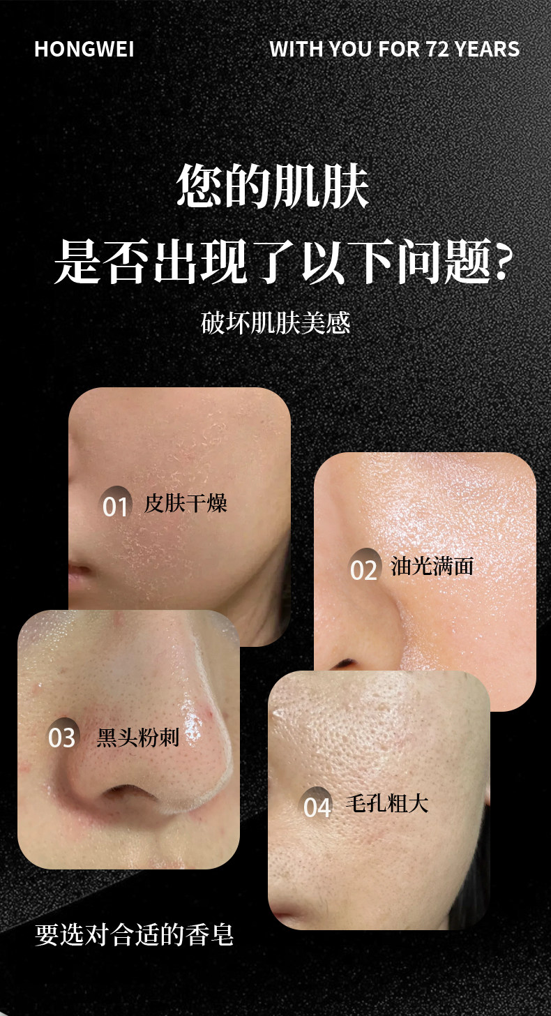 安享好物 安享B级香皂-红卫火山泥 男士香皂 行标