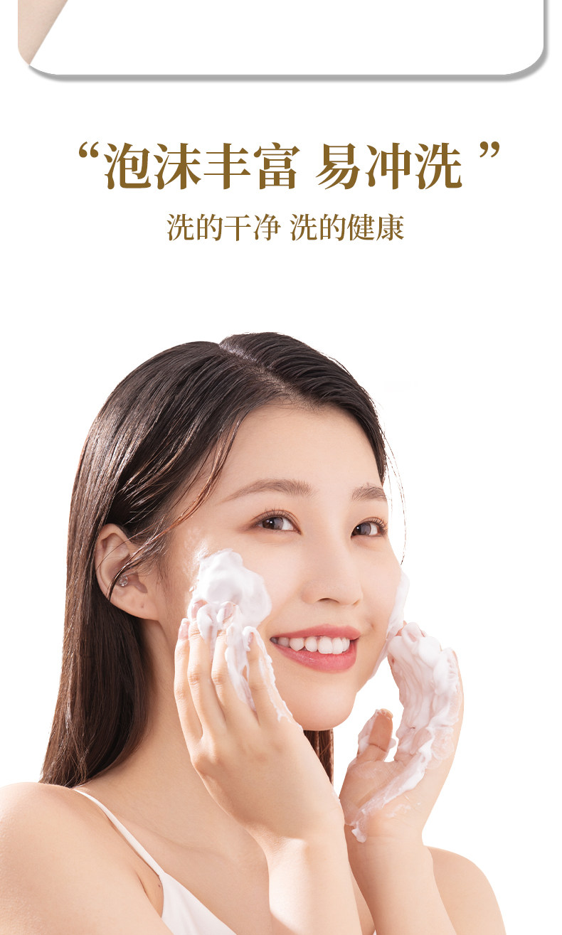安享好物 安享B级香皂-红卫牛乳香皂 行标 