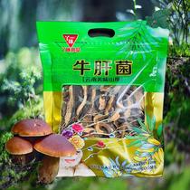 Boletus a specialty of Yunnan edible mushrooms stir-fries soups hot pot ingredients wild mushrooms soups fragrant dry goods