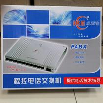 IKE Wei Erxin 4 in 32 out 4 in 24 out 4 out 16 out 1 in 8 telephone switch group internal thread control 108C