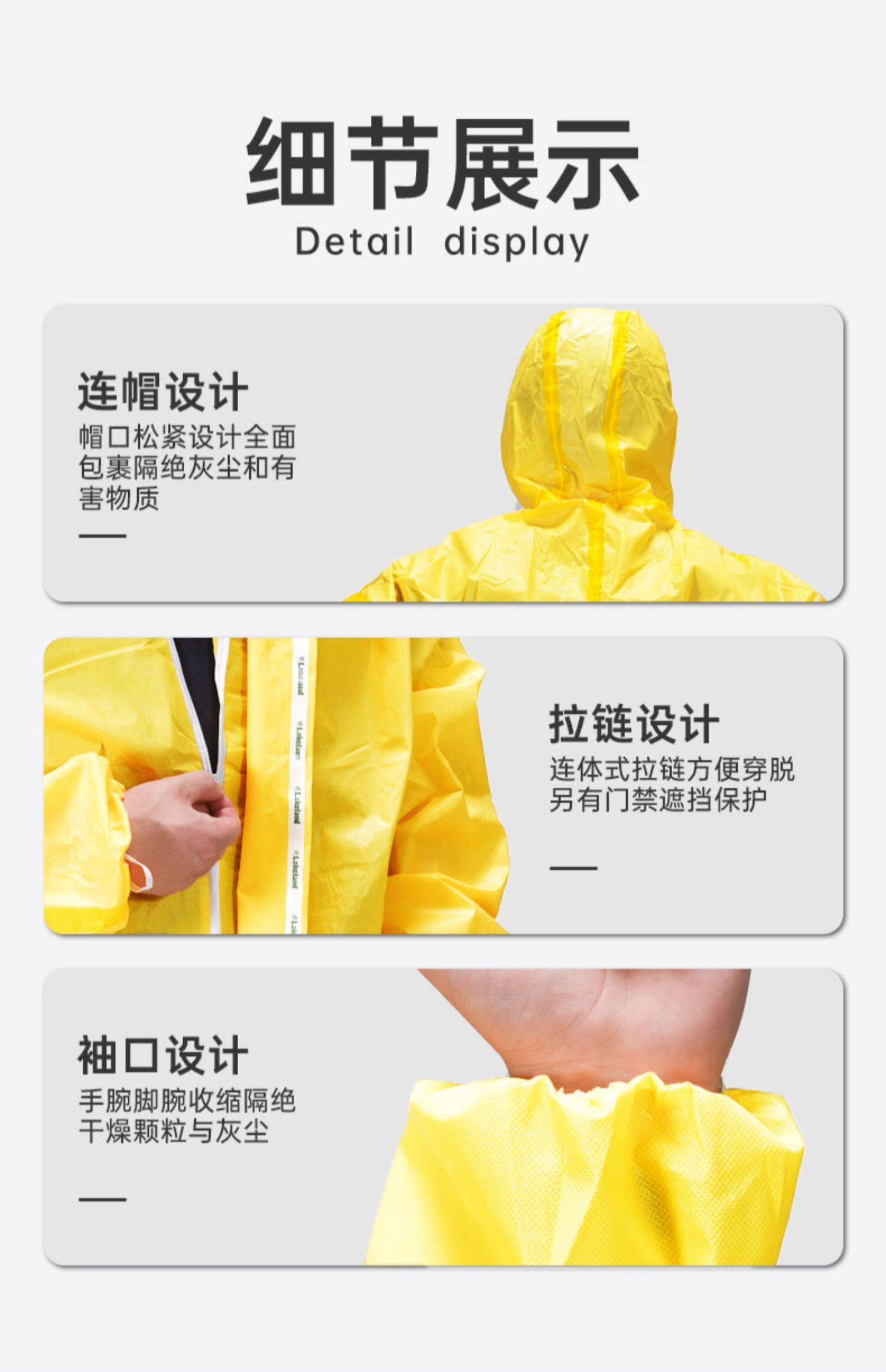 Защитная одежда 防护服防化服连体全身防毒面具轻型化学实验耐防酸碱防酸腐蚀硫酸