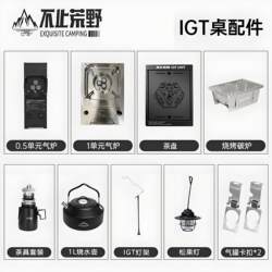 IGT outdoor Foldable camping table 4 hydraulic Shadow tactical table portable quick open picnic barbecue multi-function tea table