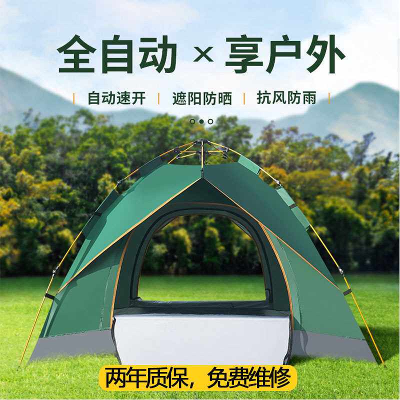 Outdoor fake double-deck full-automatic park beach camping t
