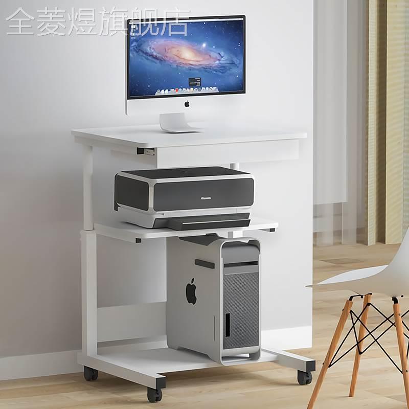 Movable Bedside Computer Desktop Table Home Printer All-In-One Table Mini Lazy Adjustable Small Apartment Computer Table