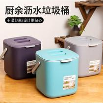 Kitchen waste bins Home Kitchen dry and wet separation Desktop Thickened Plastic with lid Double wastepaper Small