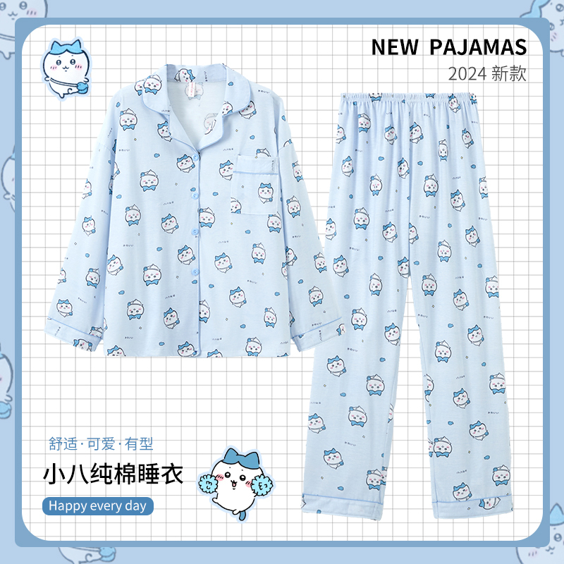Chiikawa Cartoon Couple Pajamas for Women, Spring and Autumn Style, Double Long for Autumn and Winter, Men's Loungewear Chiikawa Cartoon Couple Pajamas for Women, Spring and Autumn Style, Double Long for Autumn and Winter, Men's Loungewear