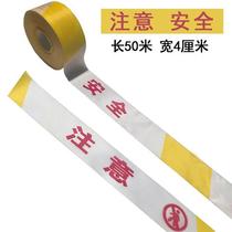 Warning line isolation belt 100 meters construction safety thickened disk type 50m roll polyester canvas warning belt rope customization