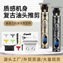 Retro oil head carving electric clippers digital display Bud