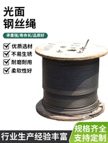 Oily wire rope driving lifting sling smooth oiled hemp core 6mm8mm10mm12mm14mm16mm20