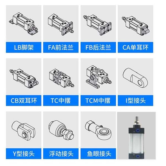 표준 S 실린더 야데 여객형 소형 준공압식 고추력 SU125X2U5X50X75X100X125X150