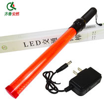 Ziluanron (charging) Traffic Emergency Command Rod Large LED Flash Bar Fluorescent Bar is safe at night