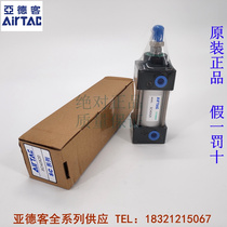 Original SC100X25S 50S 75S 100S 125S 150S 175S standard cylinder