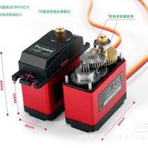 30KG imported waterproof digital car steering gear fixed-wing aircraft steering gear steering steering gear car throttle 180° rudder