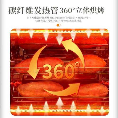 Маленькая машина для жареного сладкого картофеля машина для жареного сладкого картофеля коммерческая полностью автоматическая машина для жареного сладкого картофеля уличный киоск электрическая машина для обжарки кукурузы и картофеля